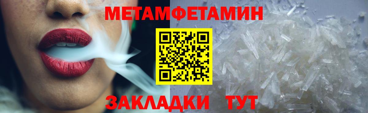 Amphetamine Premium Рузаевка