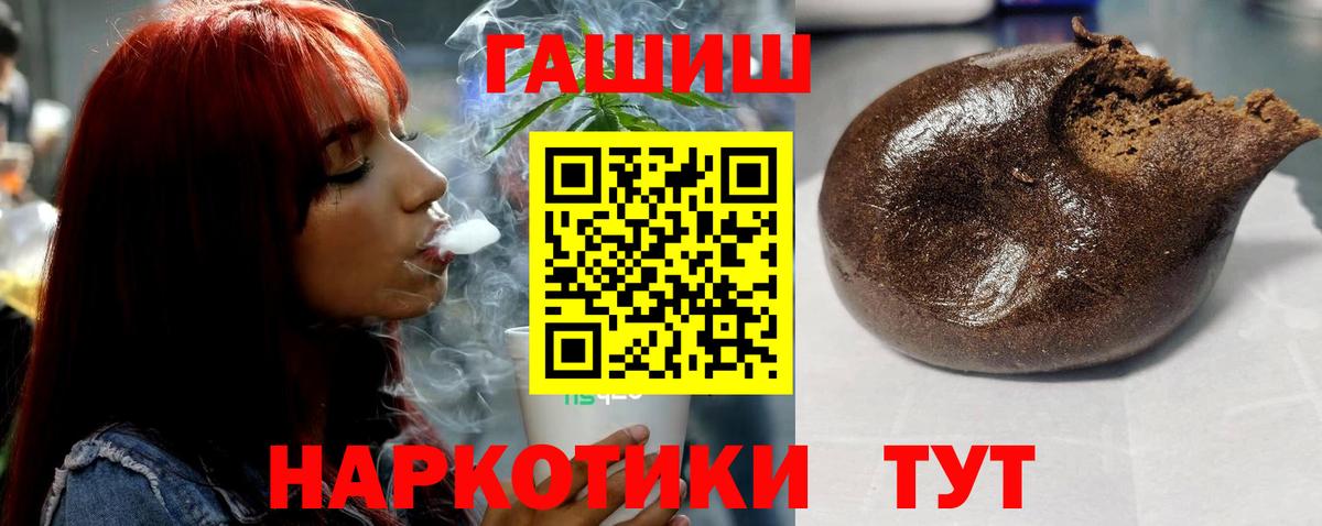 ГАШ Cannabis Рузаевка
