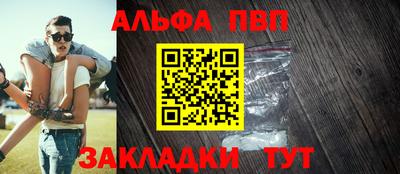 меф Пенза