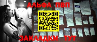 шишки Партизанск