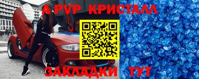 метадон Обнинск