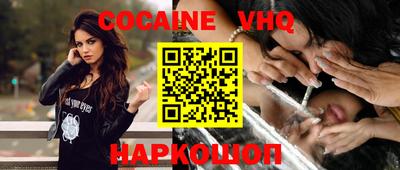 метадон Обнинск