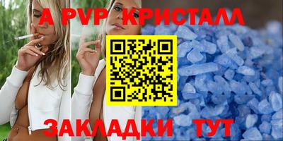 шишки Партизанск