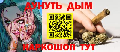 шишки Партизанск