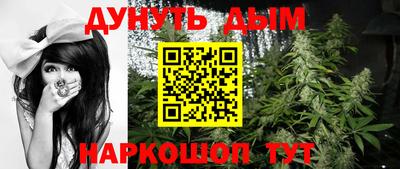 метадон Обнинск