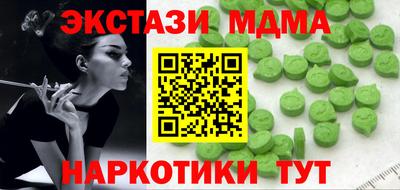 гидра Нягань