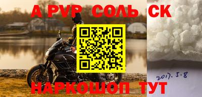 шишки Партизанск