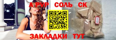 меф Пенза