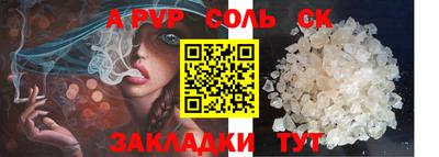 шишки Партизанск