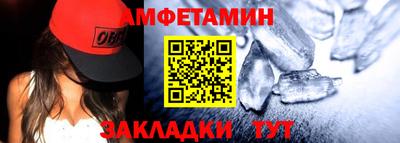 меф Пенза