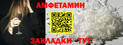 меф Пенза