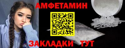 шишки Партизанск