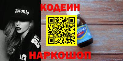 шишки Партизанск