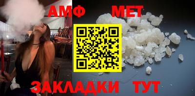 меф Пенза