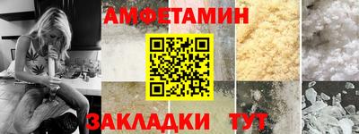 меф Пенза