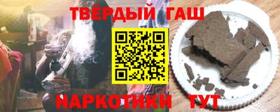 шишки Партизанск
