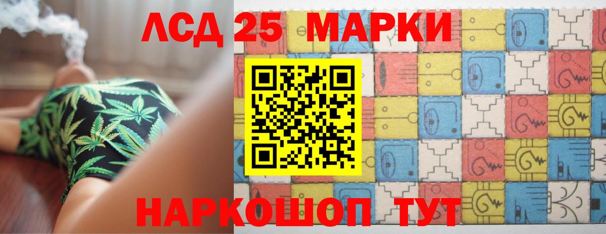 МДМА  ГАШ  АМФЕТАМИН кристаллы  Меф кристаллы  ГАШ  Вход с VPN  Рузаевка  Марихуана  Кетамин 