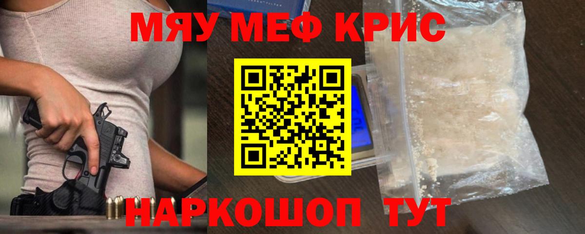 МЕФ  Рузаевка
