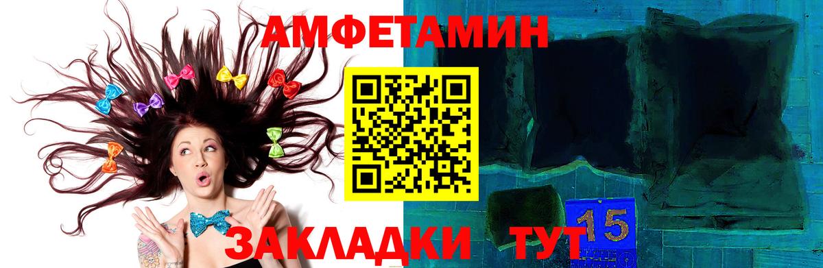 МЕТАМФЕТАМИН Methamphetamine Рузаевка