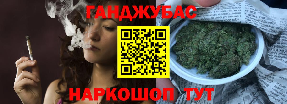 Каннабис OG Kush  Шишки марихуана гибрид  Каннабис тримм  Вход с VPN  МАРИХУАНА White Widow  Рузаевка 