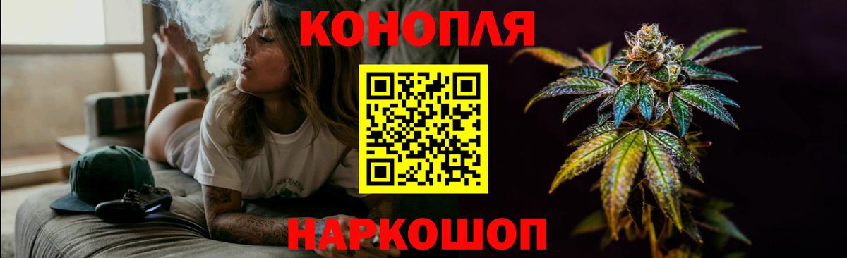 Бошки марихуана Amnesia Рузаевка